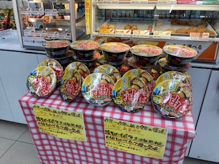 【東京油組総本店のカップ麺】カロリーえげつないww